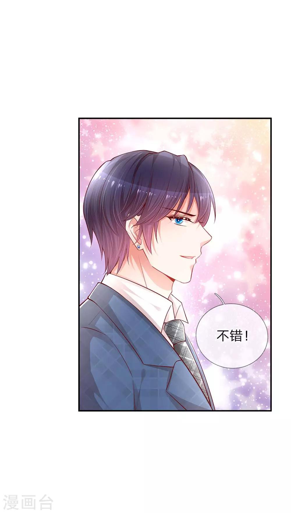 第156话 光盘行动15