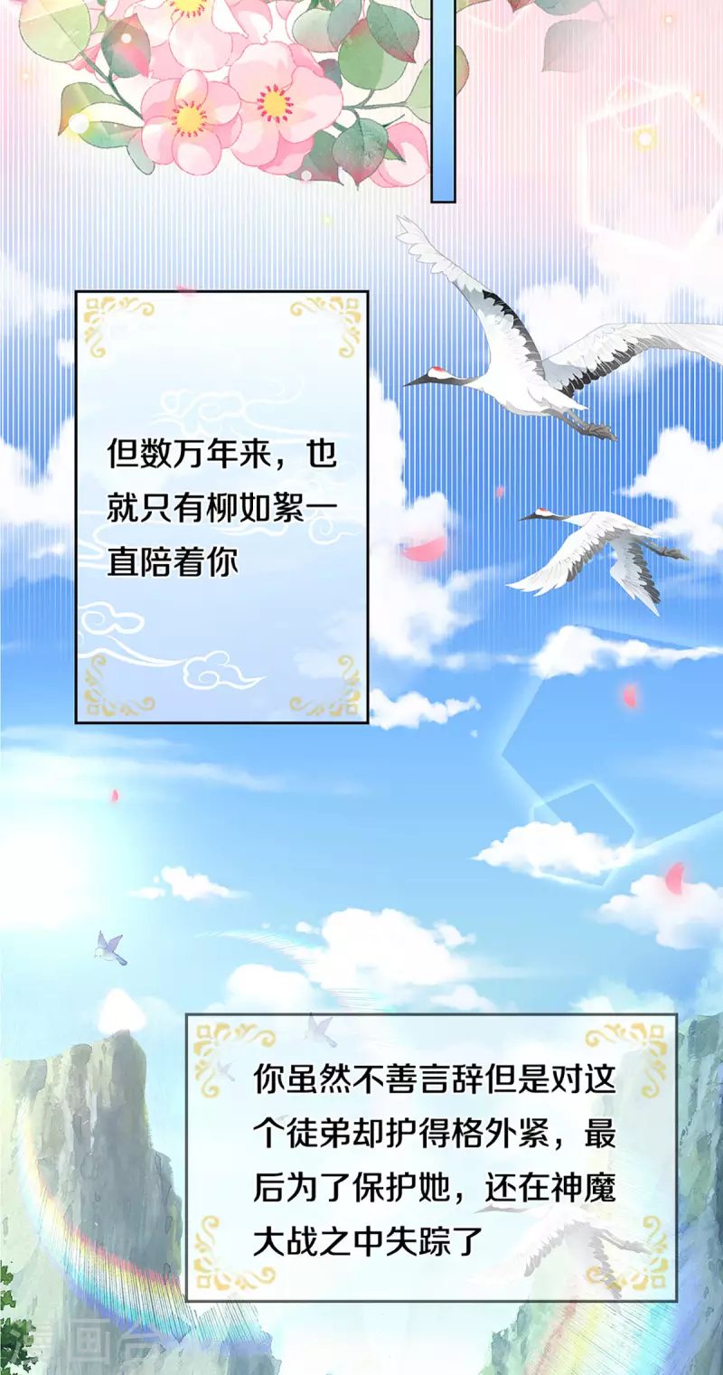 第269话 甜宠虐剧13
