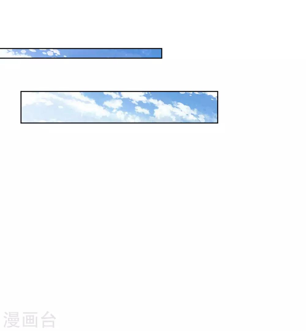 第154话 幽会“情郎”2