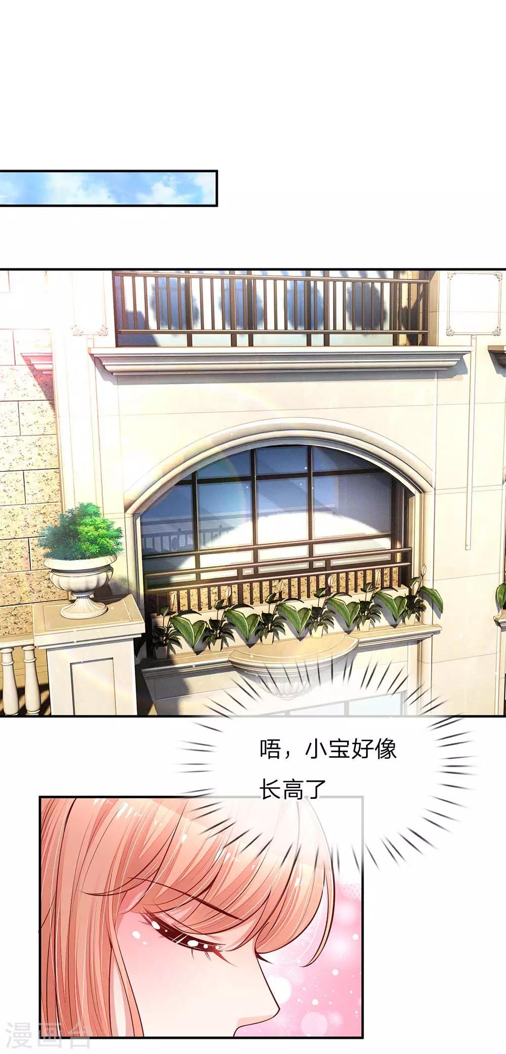 第135话 夜有所梦19