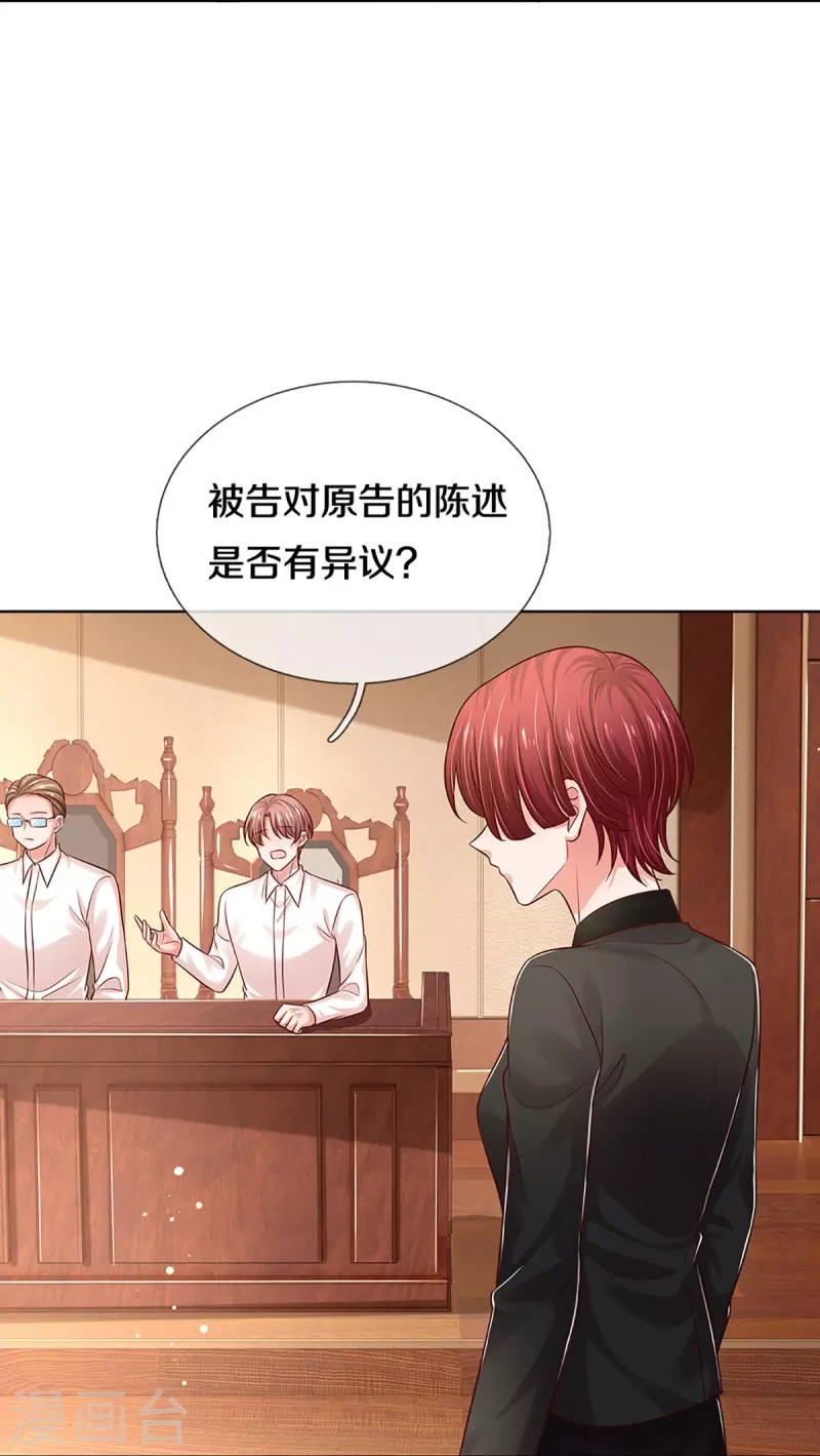 第325话 对簿公堂13