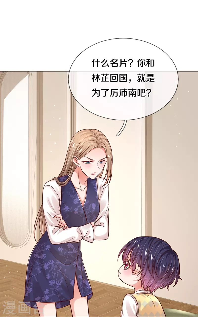 第319话 生活，各有各的苦16