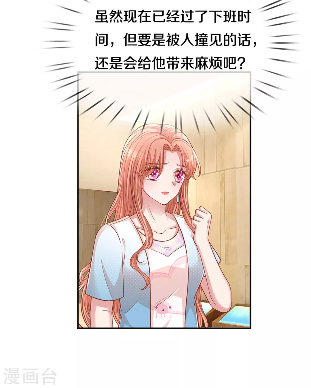 第258话 祖孙见面4