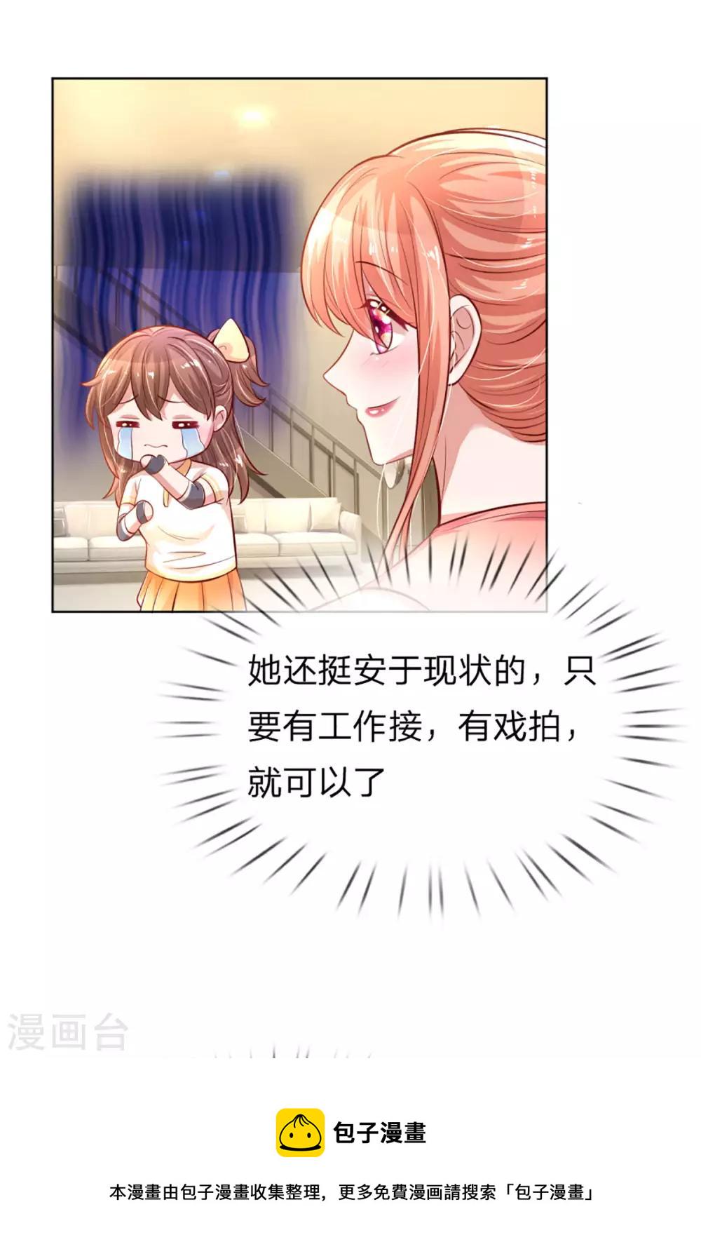 第232话 狭路相逢12