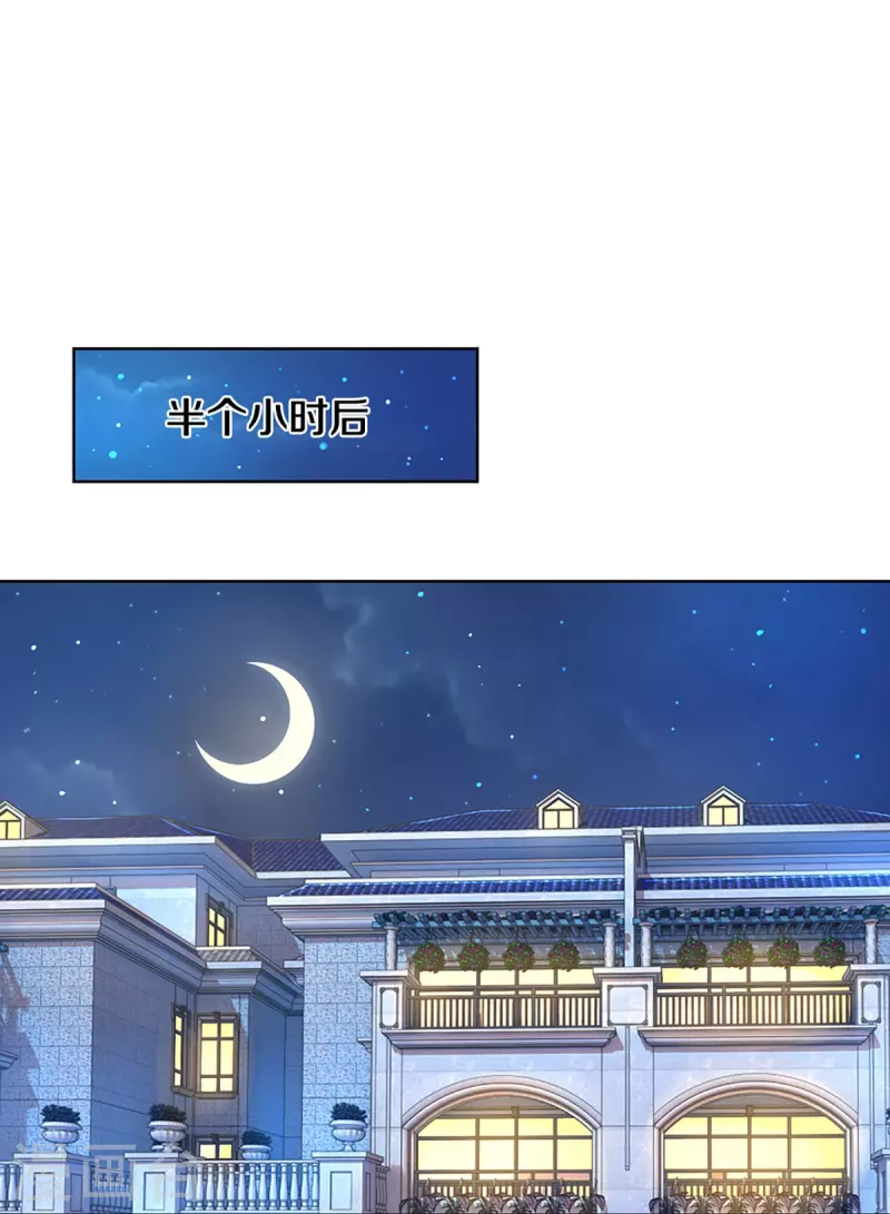 第297话 缺失的母爱19