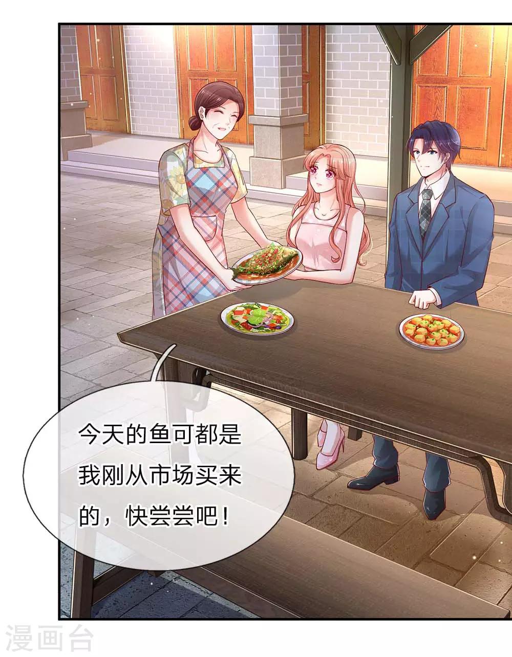 第156话 光盘行动4