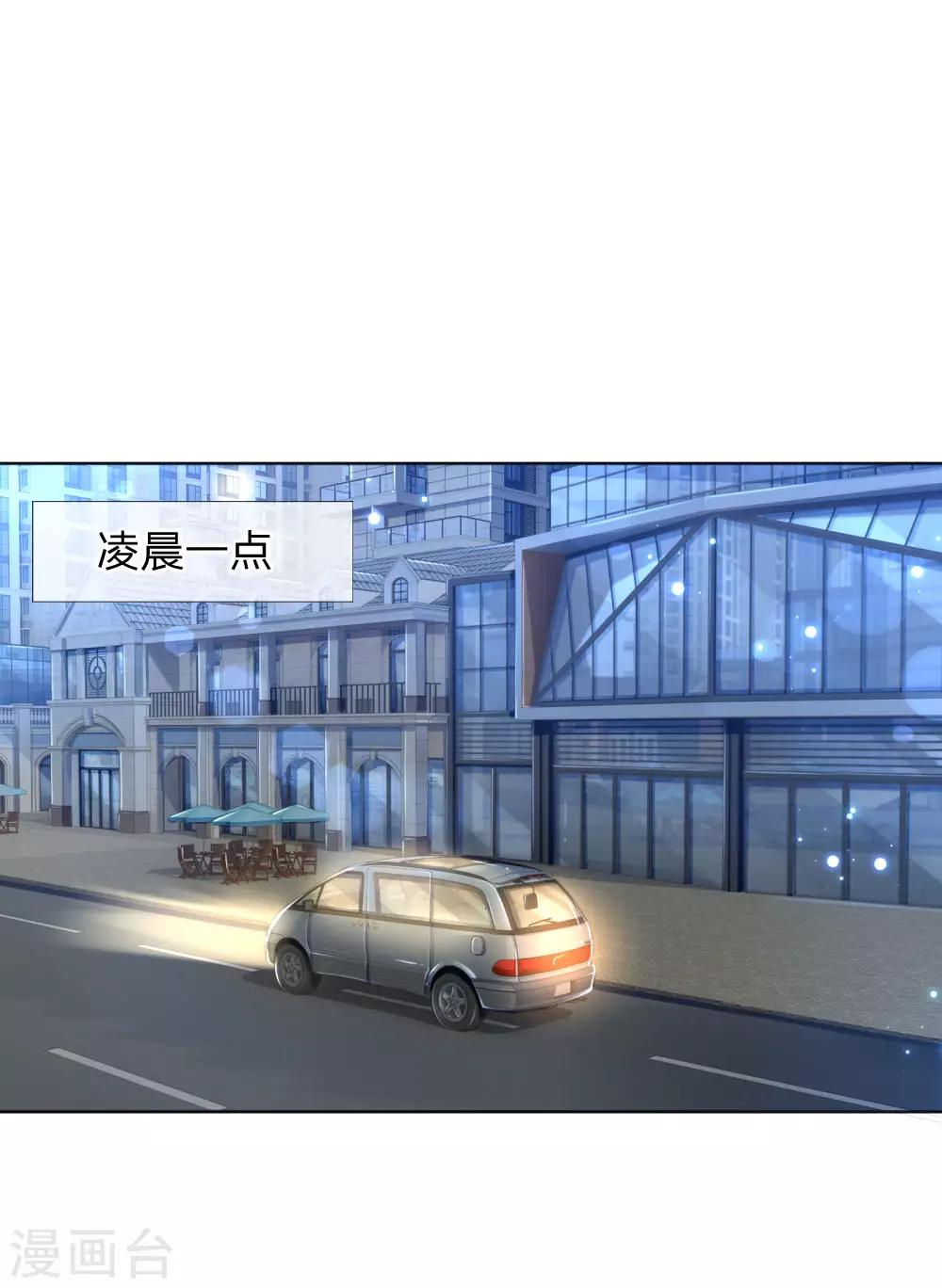 第27话 需要一个父亲0