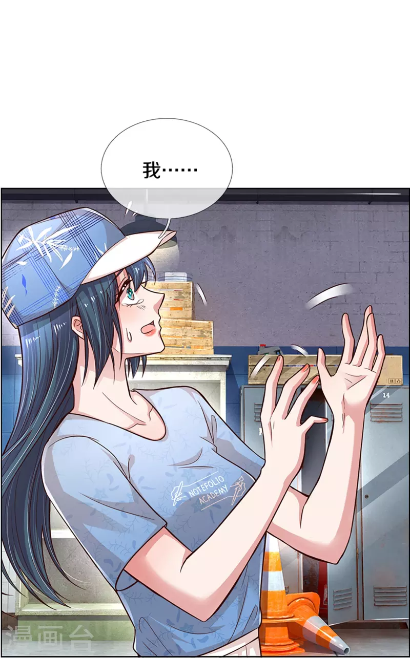 第286话 我可不是什麽好人25