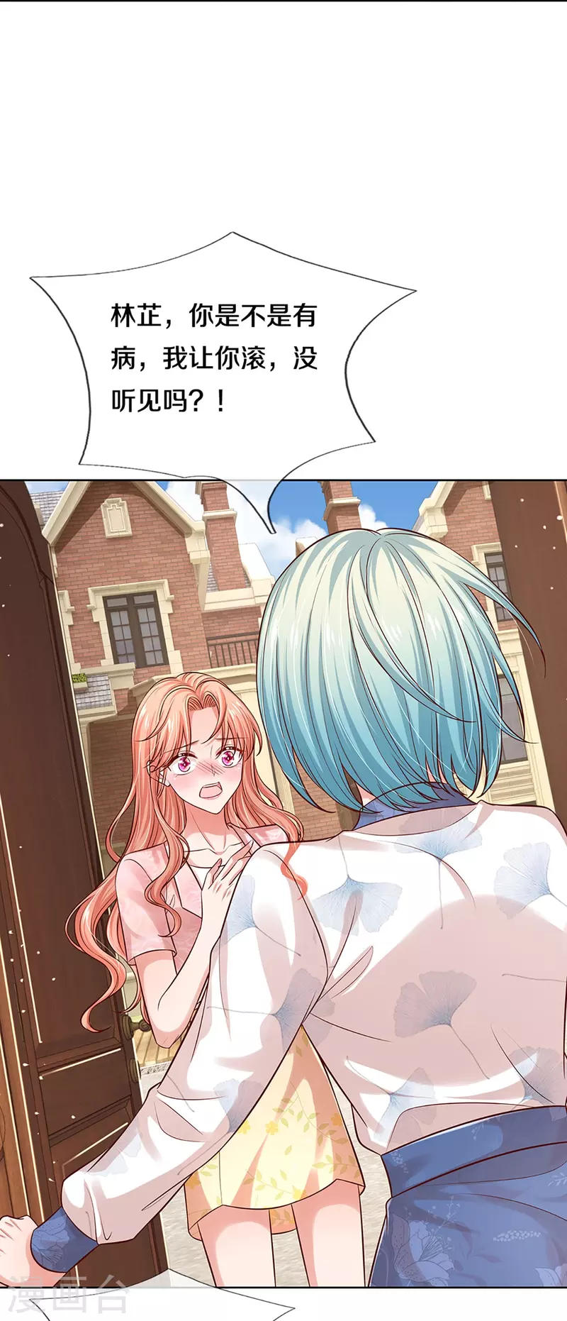 第320话 我想跟你谈谈25