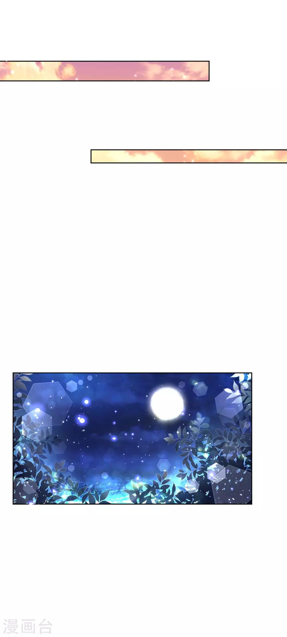 第95话 贴心问候6