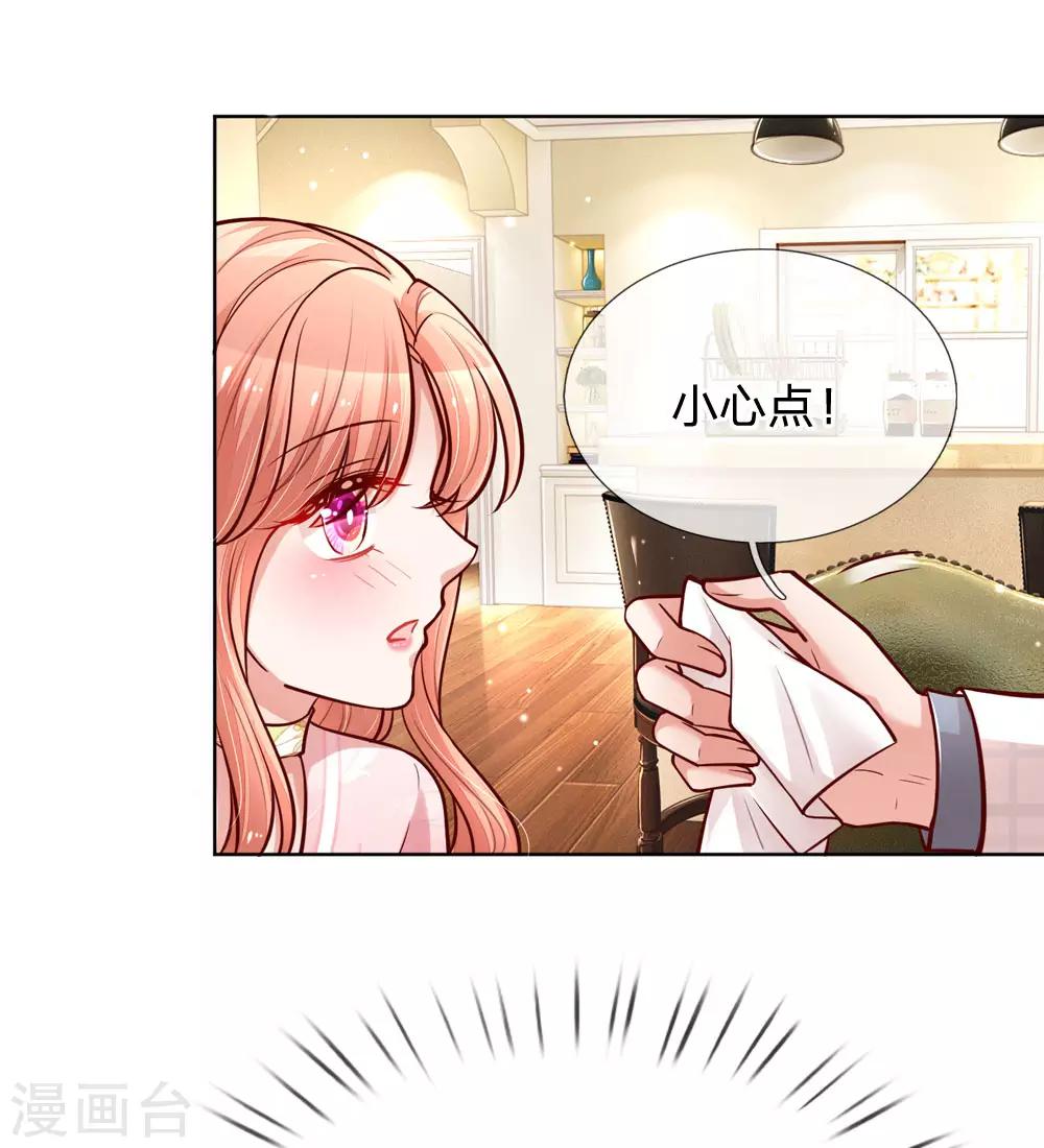 第100话 全网黑1