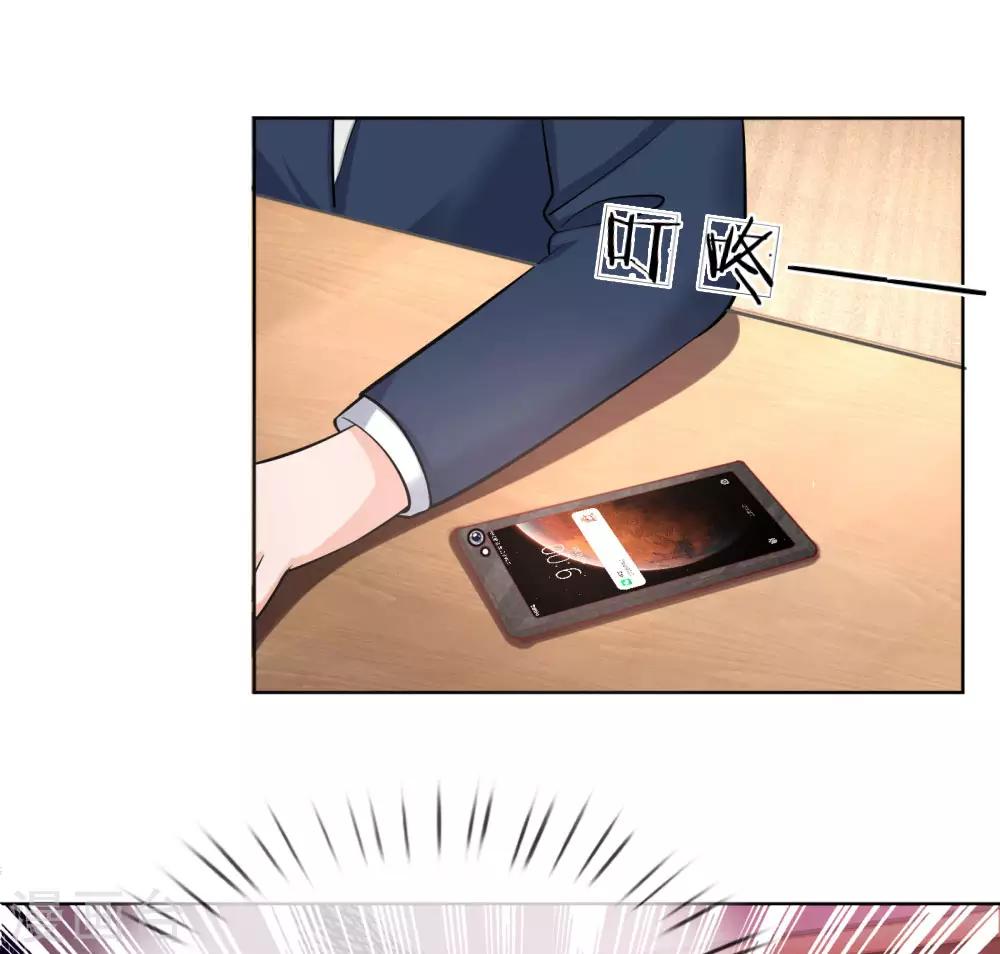 第173话 醉酒的後果16