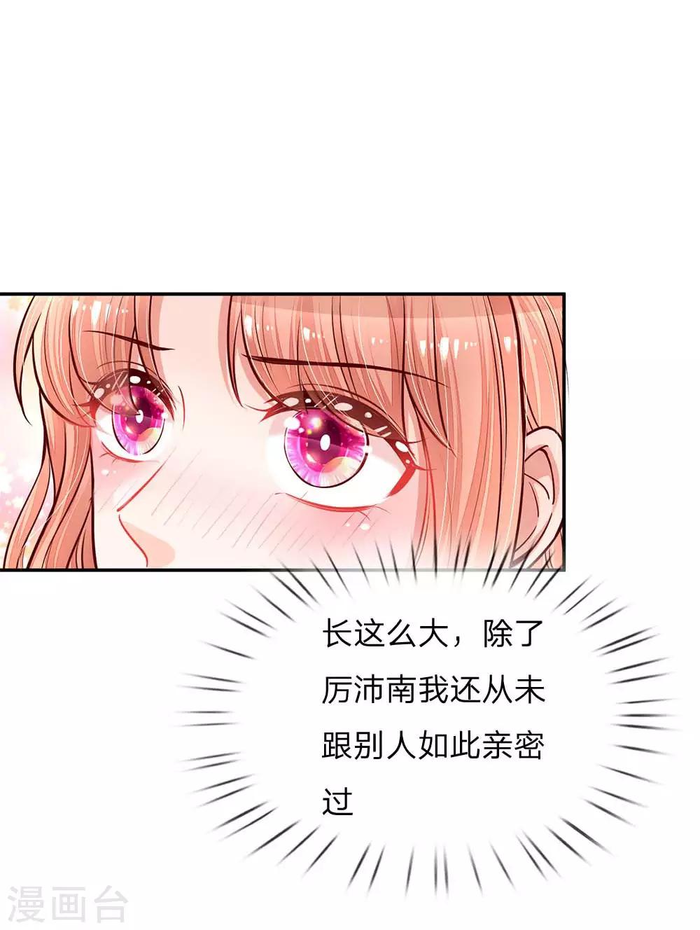 第115话 赤裸裸的威胁10