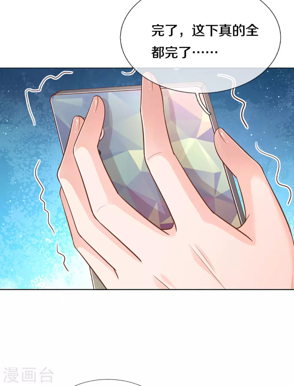 第253话 局势逆转8