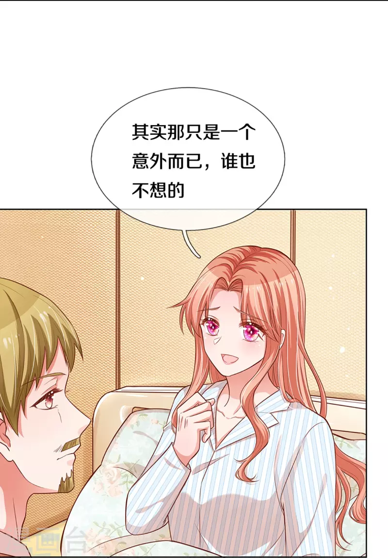 第283话 相信爱情了16