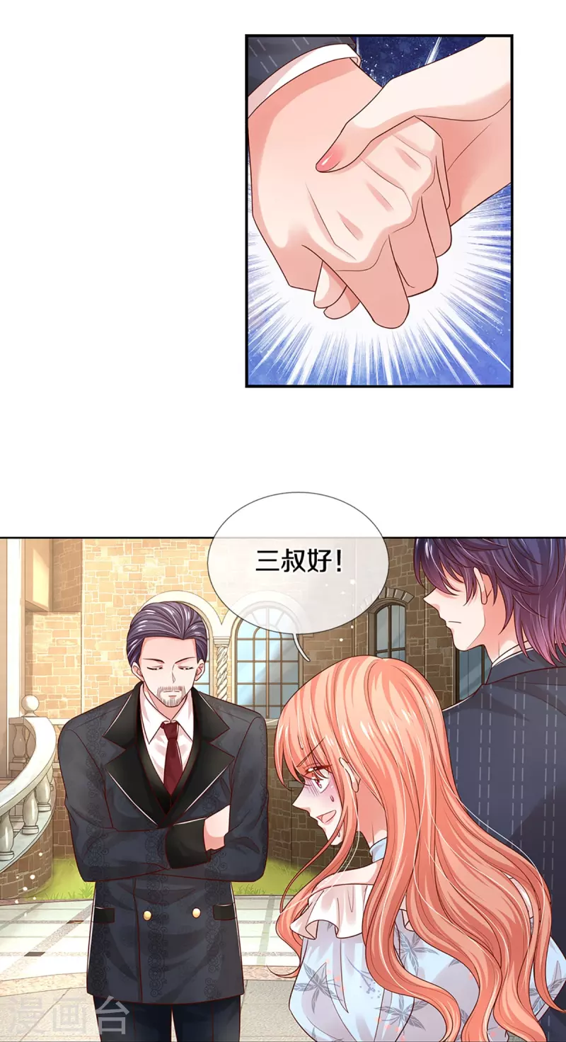 第327话 是我格局小了……14