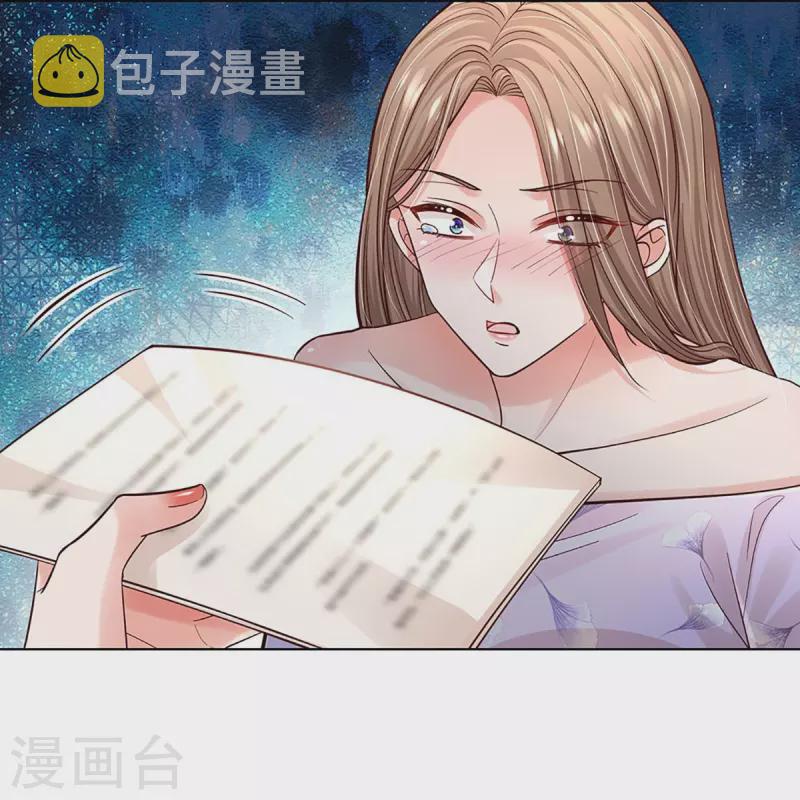 第355话 小宝的废话文学24