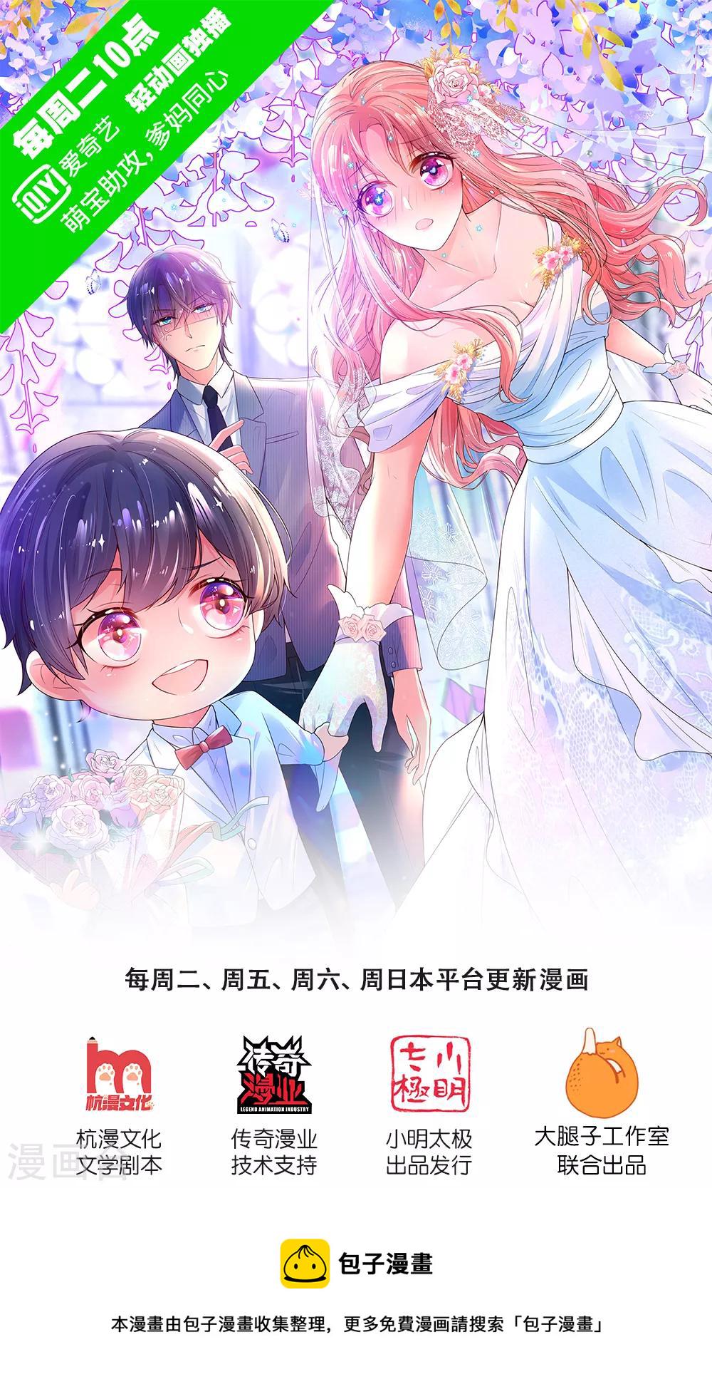 第194话 不一样的气质0