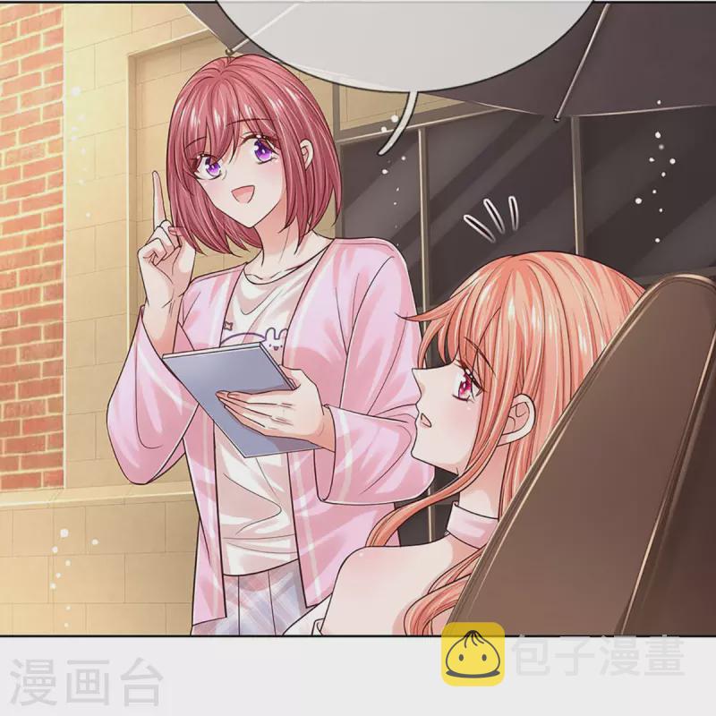 第338话 熟悉的身影9