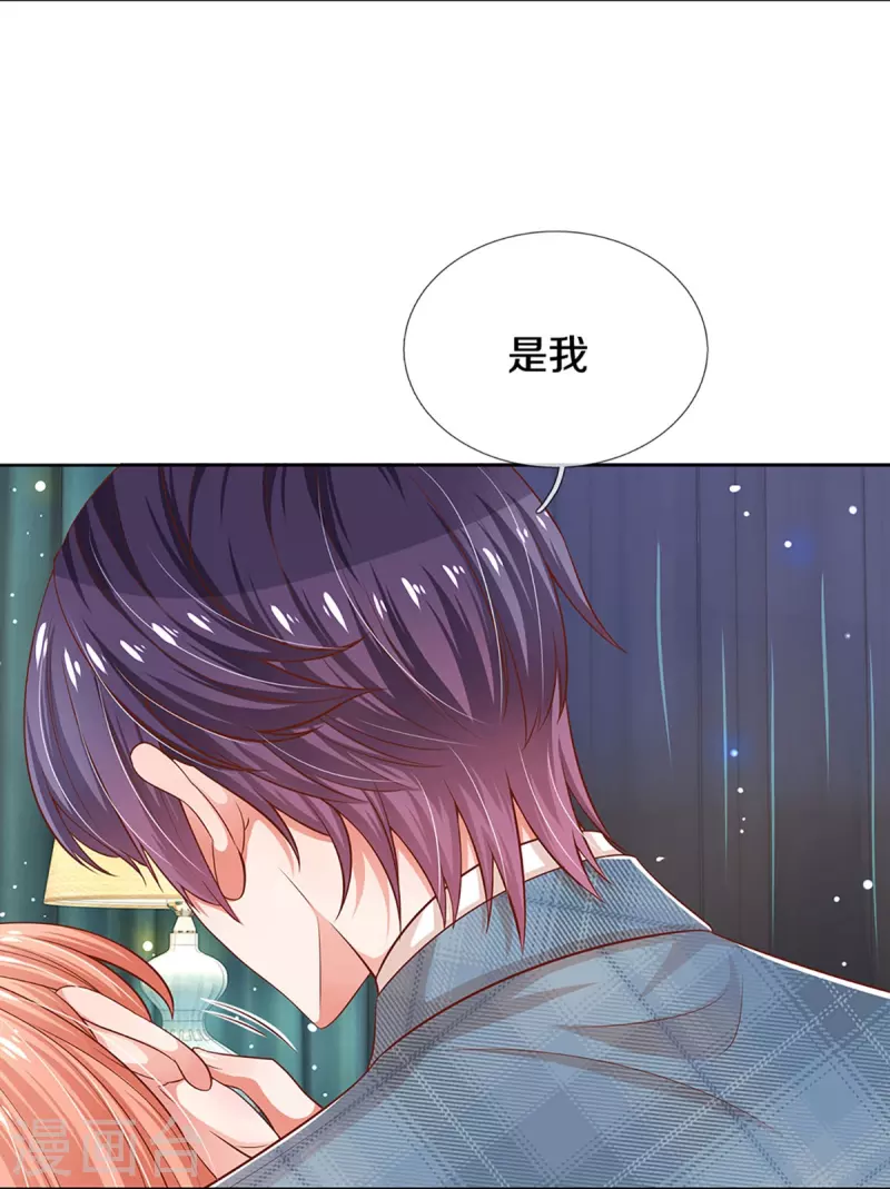 第305话 爹地你不讲道义7
