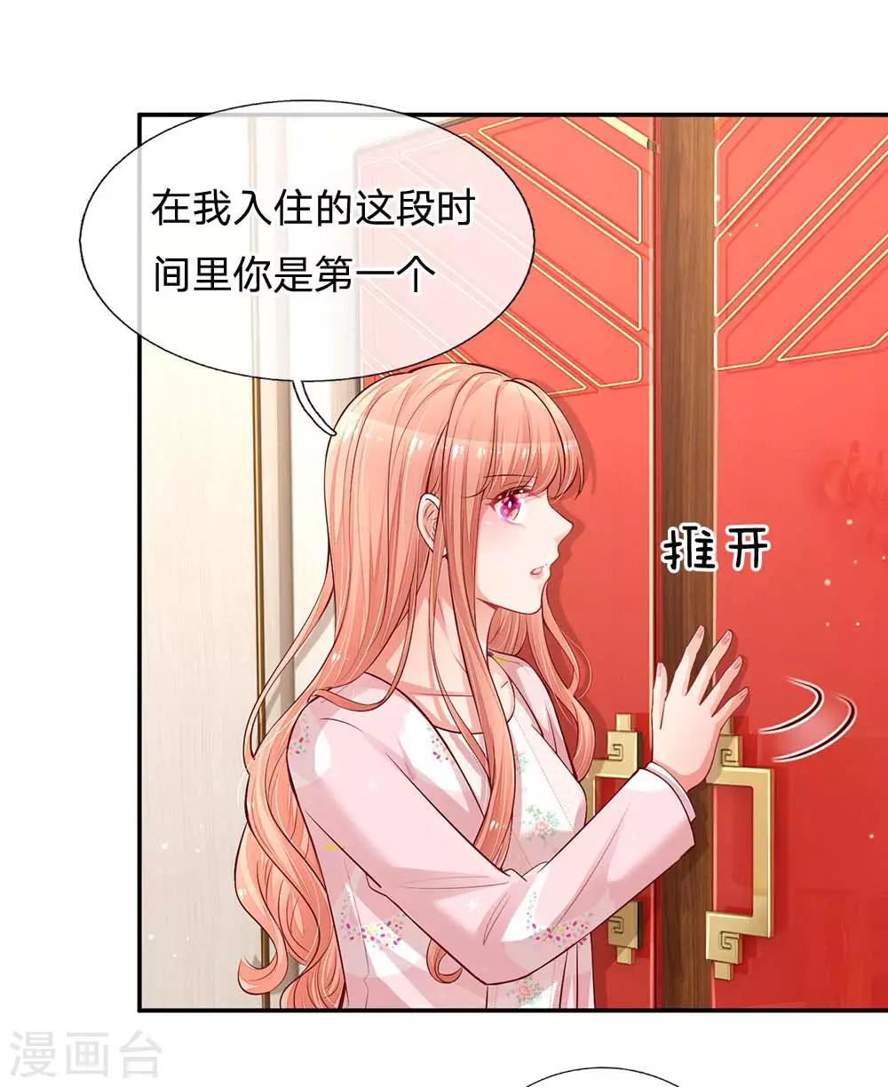 第162话 同屋就寝难题6