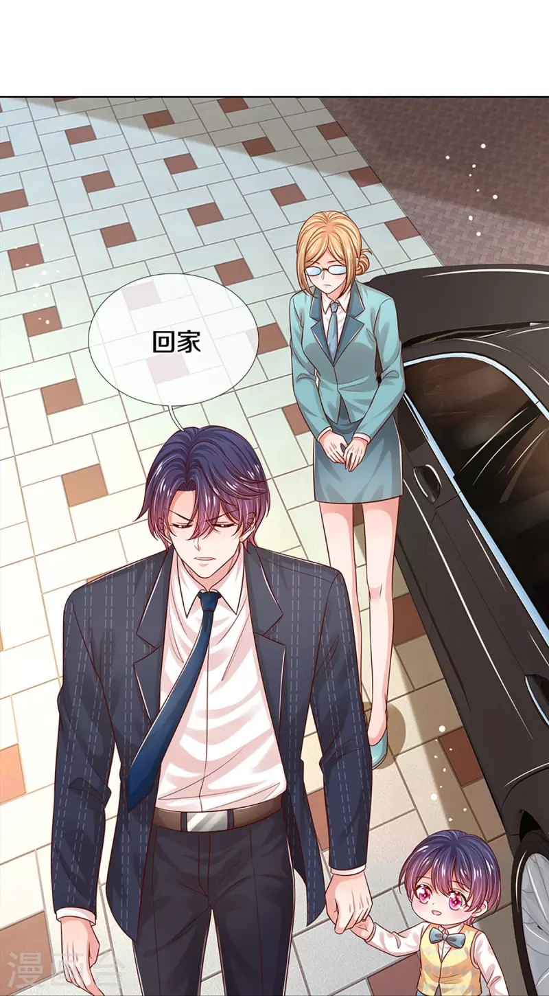 第323话 人小鬼大20