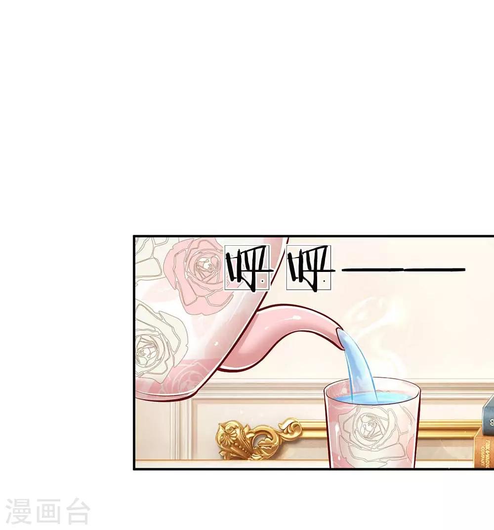 第180话 我想要个妹妹7