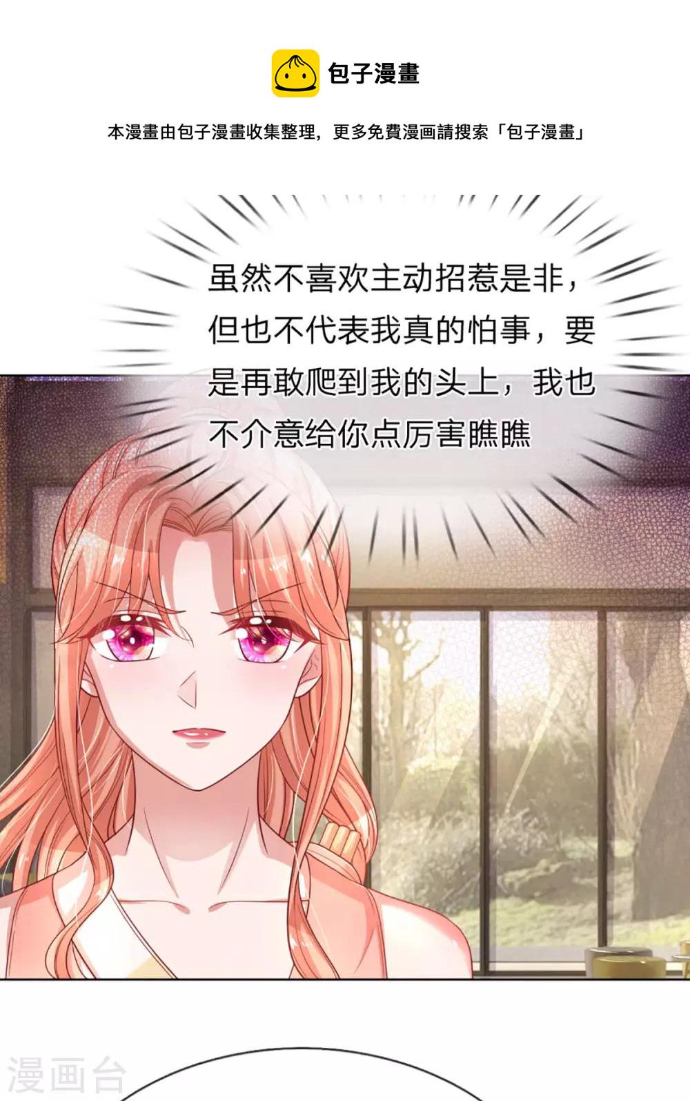 第237话 神仙打架24