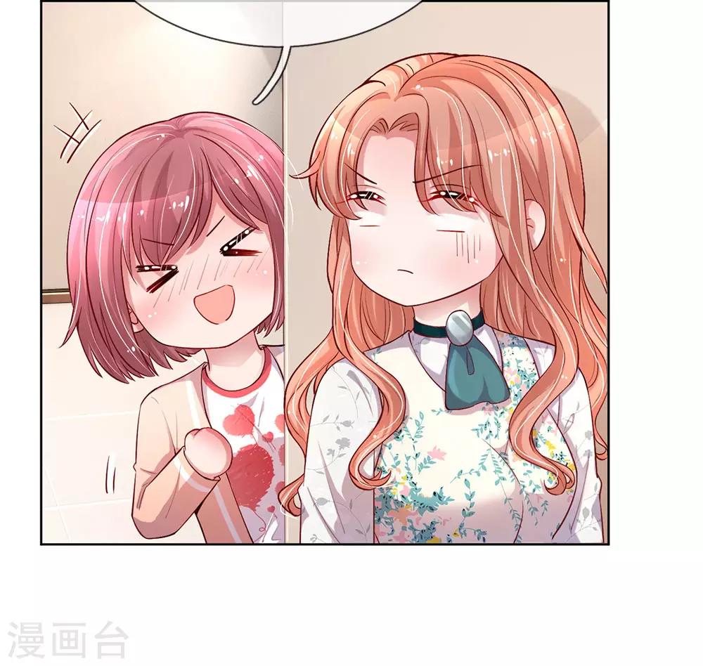 第75话 加戏2