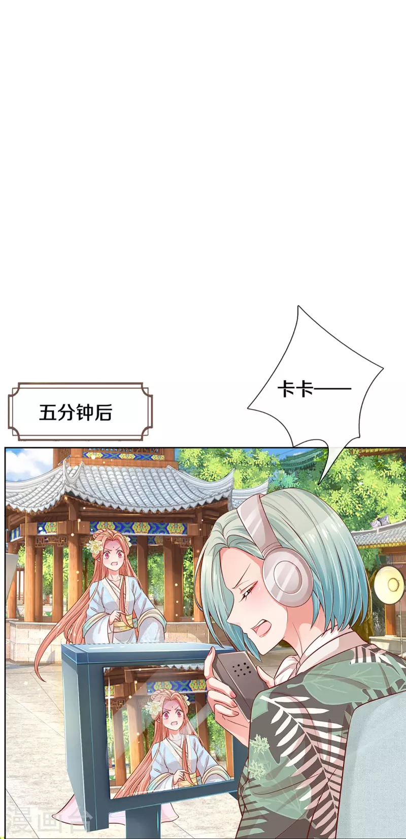第300话 严苛对待14
