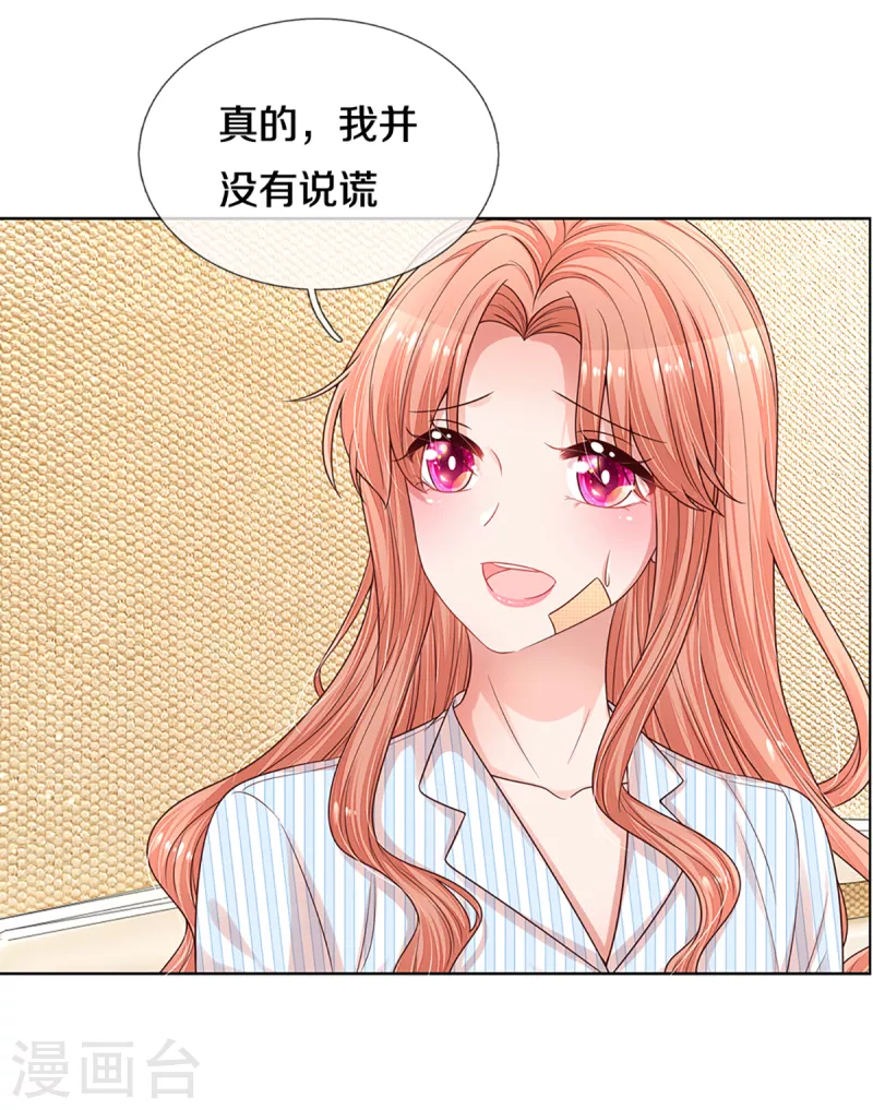 第281话 争锋相对20