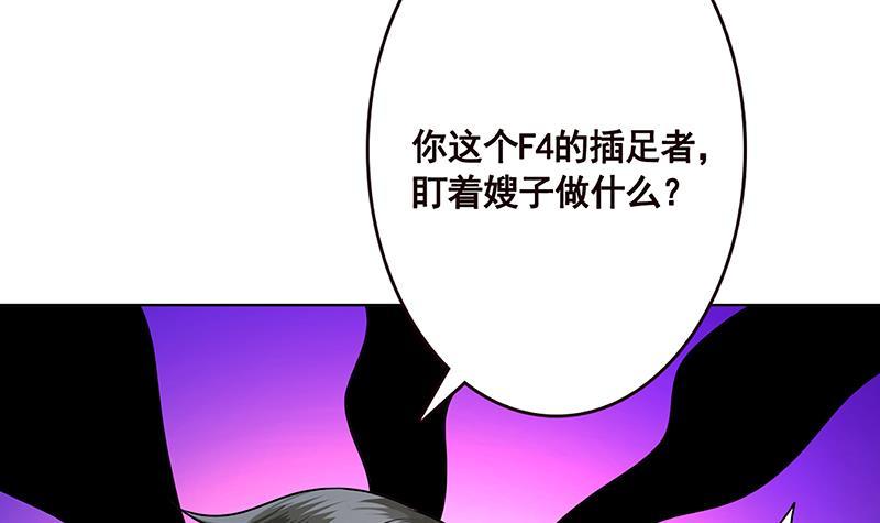 第189话 狗养主人21