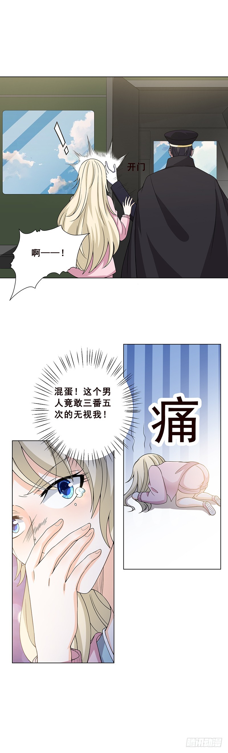 第54话 英雄40