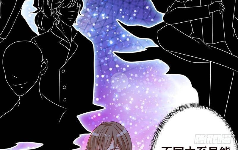 第219话 47660秒夜未央14
