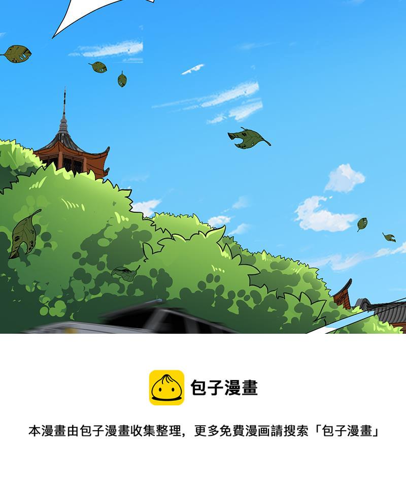 第259话 姐的男人，你觊觎不得26