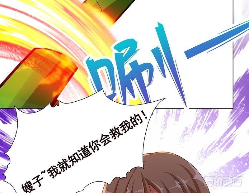 第265话 物理唤醒43