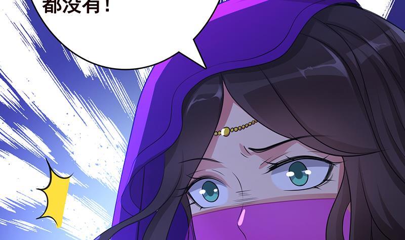 第372话 无法使用异能43