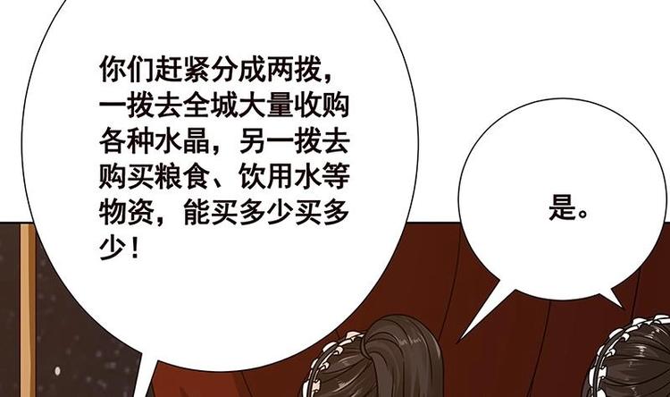 第18话 二爸登场56