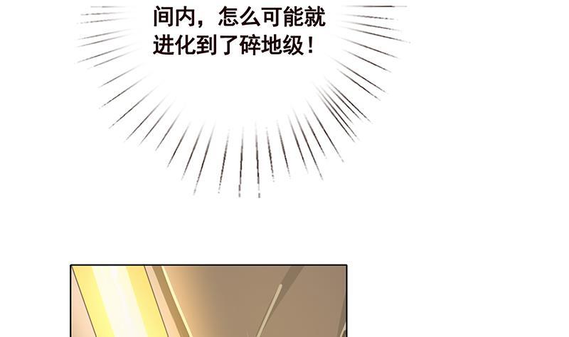 第63话 第一次13