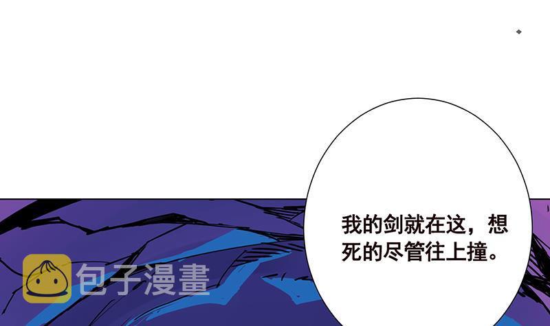 第163话 他们，都因你而死27
