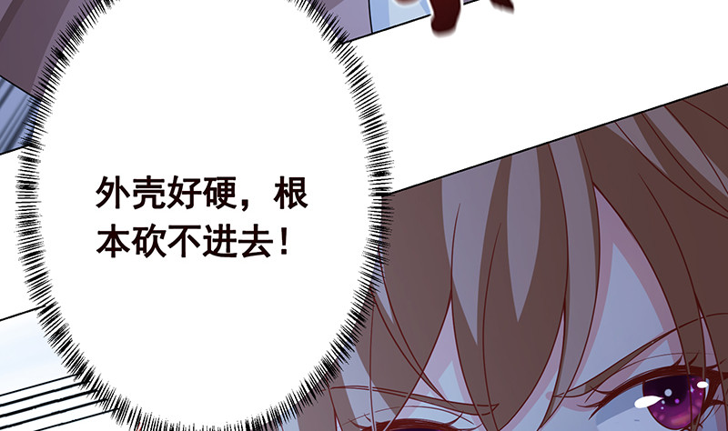 第380话 扛媳妇25