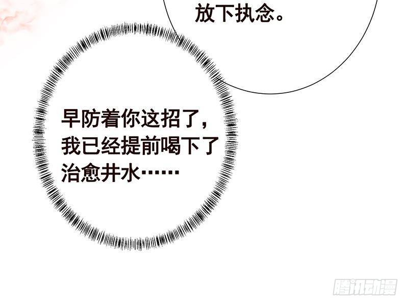 第283话 请你不要迷恋姐52