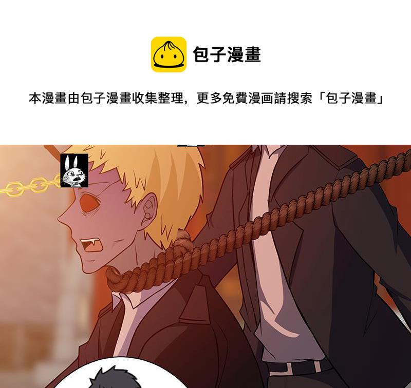第237话 救世主23