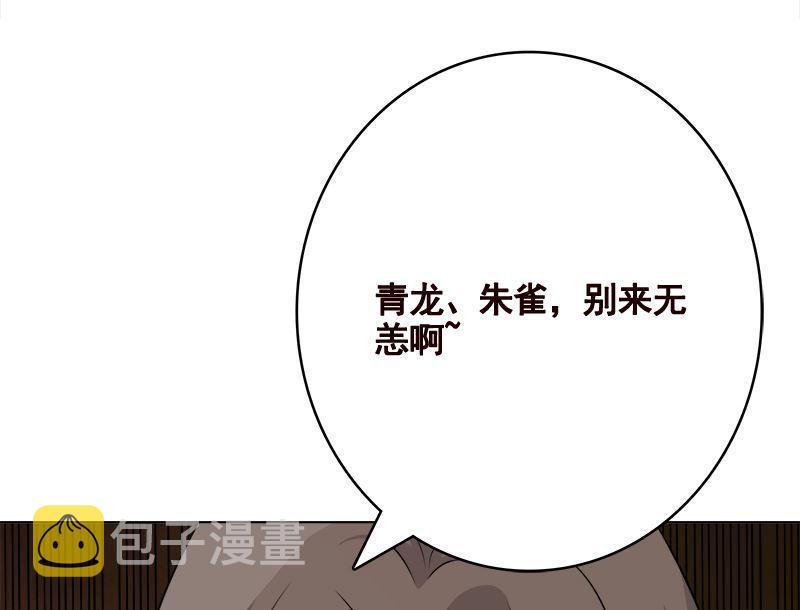 第407话 无间道 眠74