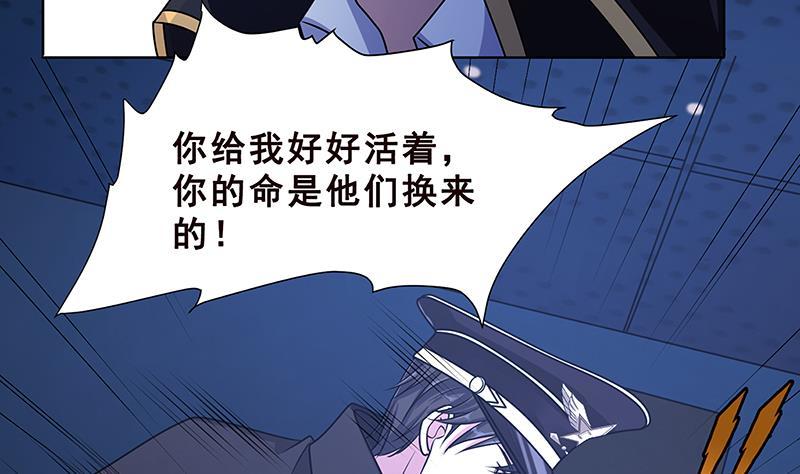 第54话 英雄20