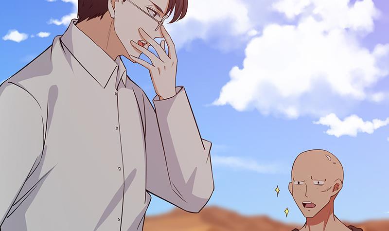 第168话 海市蜃楼39