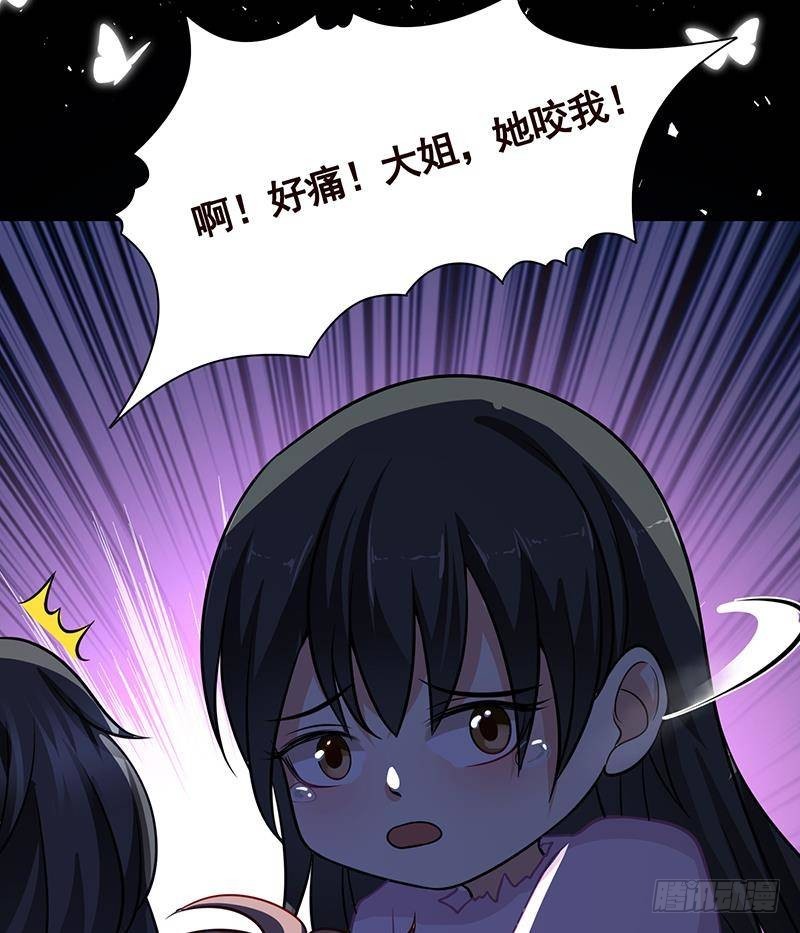 第299话 你想要我的小熊吗60