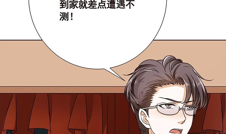 第18话 二爸登场39