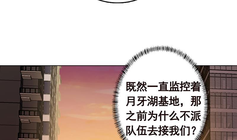 第259话 姐的男人68