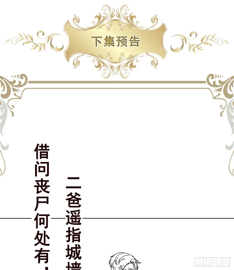 第341话 婆媳的角力83